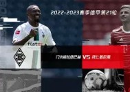 米乐m6app-包含惊心一战：皇马压哨击败拜仁慕尼黑的词条