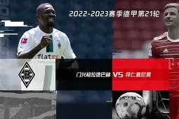 米乐m6app-包含惊心一战：皇马压哨击败拜仁慕尼黑的词条