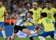 米乐m6官网-阿根廷国家队备战世界杯，小组赛抽中强敌