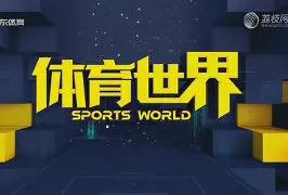 关于皇马客场平局，提前锁定欧冠小组第一的信息