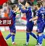 关于欧国联胜者成王败者亦英雄：豪胜夺冠的信息